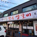 대전한우 이미지