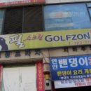 효성프라자 이미지