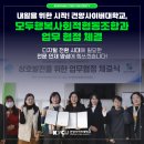 모두협동조합