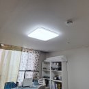 아파트 LED 조명 교체 비용, 평형별 패키지로 알뜰하게! (ft. 스마일라이팅 시공 후기 할인)