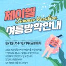피아니스트음악학원 이미지