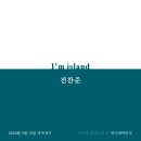 금능리[남] 네이버블로그