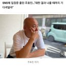 주호민 논란에…前대한의사협회 회장 "특수아동 미래에 악영향" 지적도 이미지