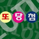 썬로또 네이버블로그