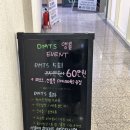 에스테티아상무
