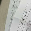 서광외과의원 이미지