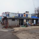 갈산전통시장 이미지