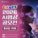 AI 창작 영상콘텐츠 이미지