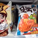 GS25 화정미래점 | 식감대박!!! 꼬북칩 고구마 탕후루 맛 with 춘식이 우유말먹 강추!!!