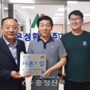 은성환경(주) - 193 | 은성환경(주)