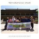 동남아 사찰에서 석가모니 부처님외에 다른 협시보살이 없는 이유 이미지