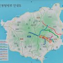 2025년 Top산악회 섬산행(울릉도 성인봉) 공지(일정 일부 재 수정) 이미지