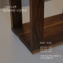 그날의나무