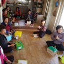 화전1리 경로당 Daum카페