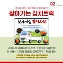 사직동 행정복지센터 주차장 이미지