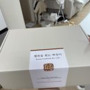 행복을빚는떡장이 이미지