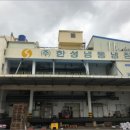 봉암동183(봉암공단) 이미지