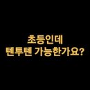 수현수학