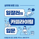 우진종합광고