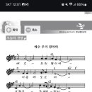 목동제일교회 이미지