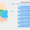 이지스한의원 이미지