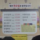미락촌 - 의왕시 | 미락촌
