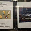 목포칼튼힐호텔 이미지