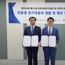 수송모터스 이미지