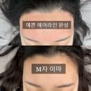 헤어끌리네 이미지