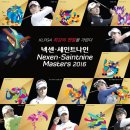 주식회사 넥센 - 대덕구 | 주식회사 넥센