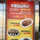 명태어장 이미지