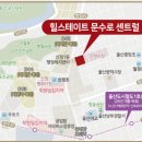 동강할인마트 이미지