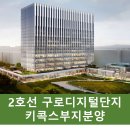 KICOX 벤처센터 이미지