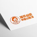 제주체크부동산중개 이미지