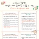 마루국어압구정학원