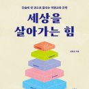 이화유치원 네이버블로그