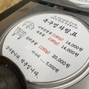 탄현역 맛집 목구멍 일산탄현점 솥뚜껑 미나리삼겹살