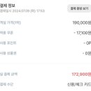 갈매기 나는꿈 펜션 이미지