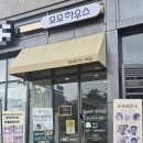 모모하우스&숲칼프광교점