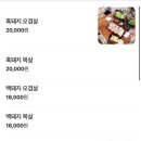 돈후명가