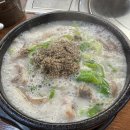 휘경할매순대국 | 안양순대국 왕손할매순대국 순대국, 해장국 솔직후기