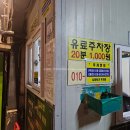 주차20 | 광안리 고기 무한 샤브샤브 맛집 샤브20 후기 주차 웨이팅