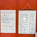 양평캠핑장/명달야영장 내돈내간 찐솔직후기!