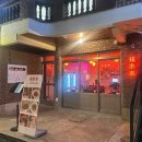 훠궈가 | [광안리 맛집] 광안리 훠궈가 맛있는 "라촨촨" 솔직 후기