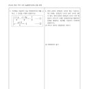 와부중학교 이미지