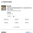 영어조합법인 해담인 이미지