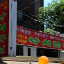 호프&파전