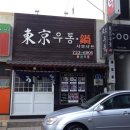 버스정류소-중앙로터리 이미지