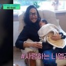 나엘리