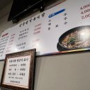 양궁설악추어탕 이미지